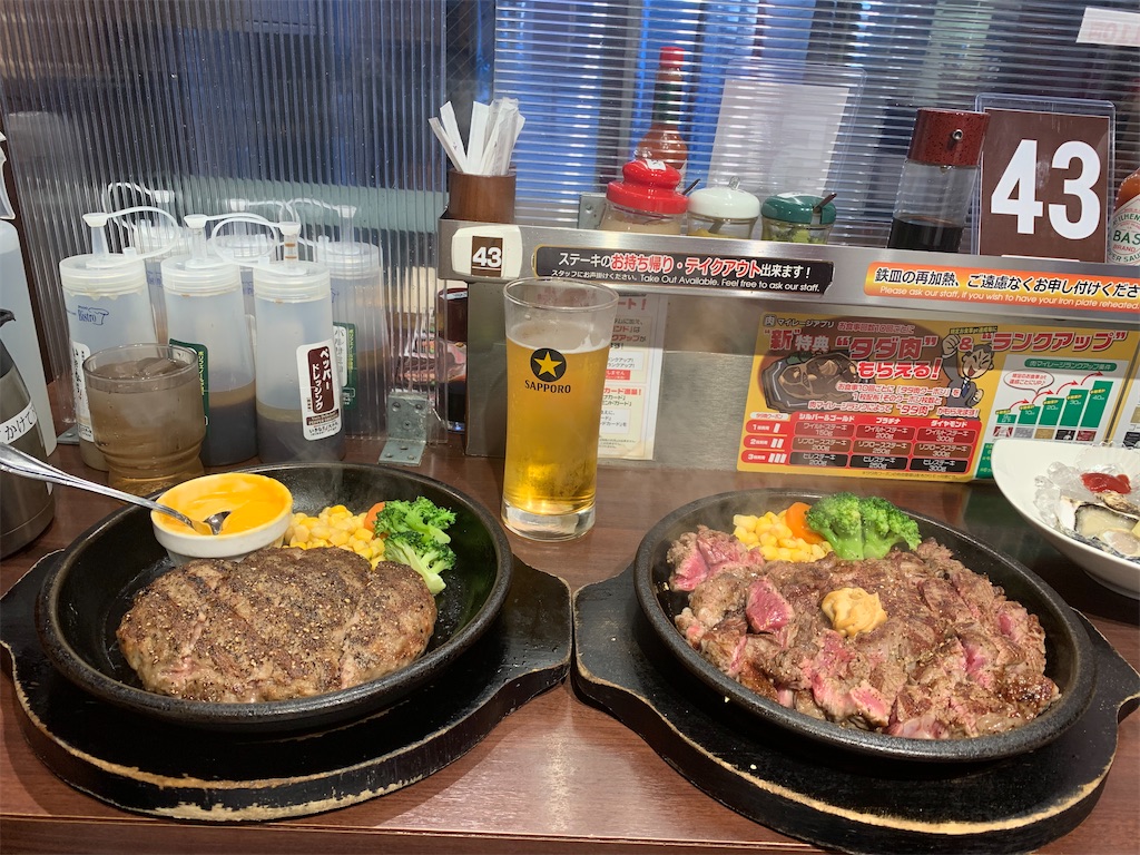 いきなり ステーキ が特典を変更したおかげで ダイアモンドランク になった まゆまゆぱーてぃー