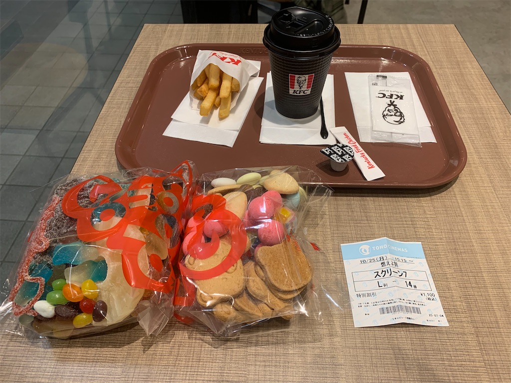 f:id:mayurin2018:20211025211935j:image f:id:mayurin2018:20211025211935j:image