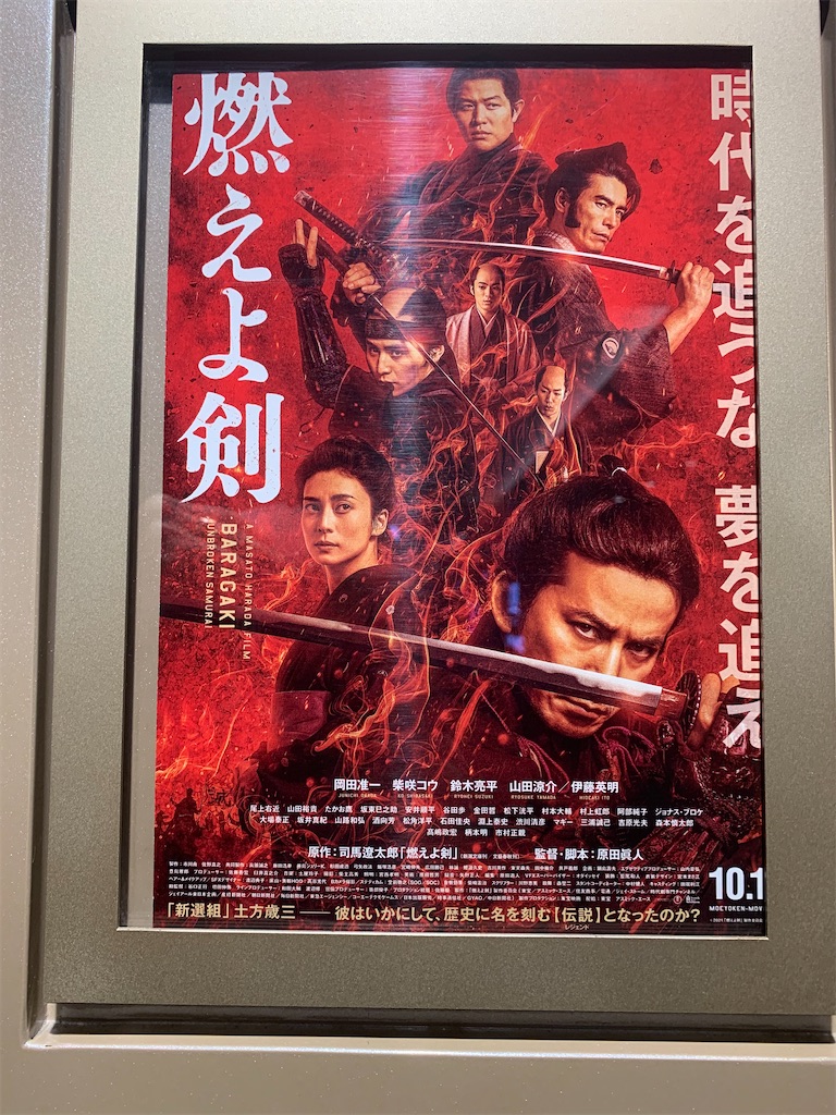 f:id:mayurin2018:20211026061630j:image f:id:mayurin2018:20211026061630j:image