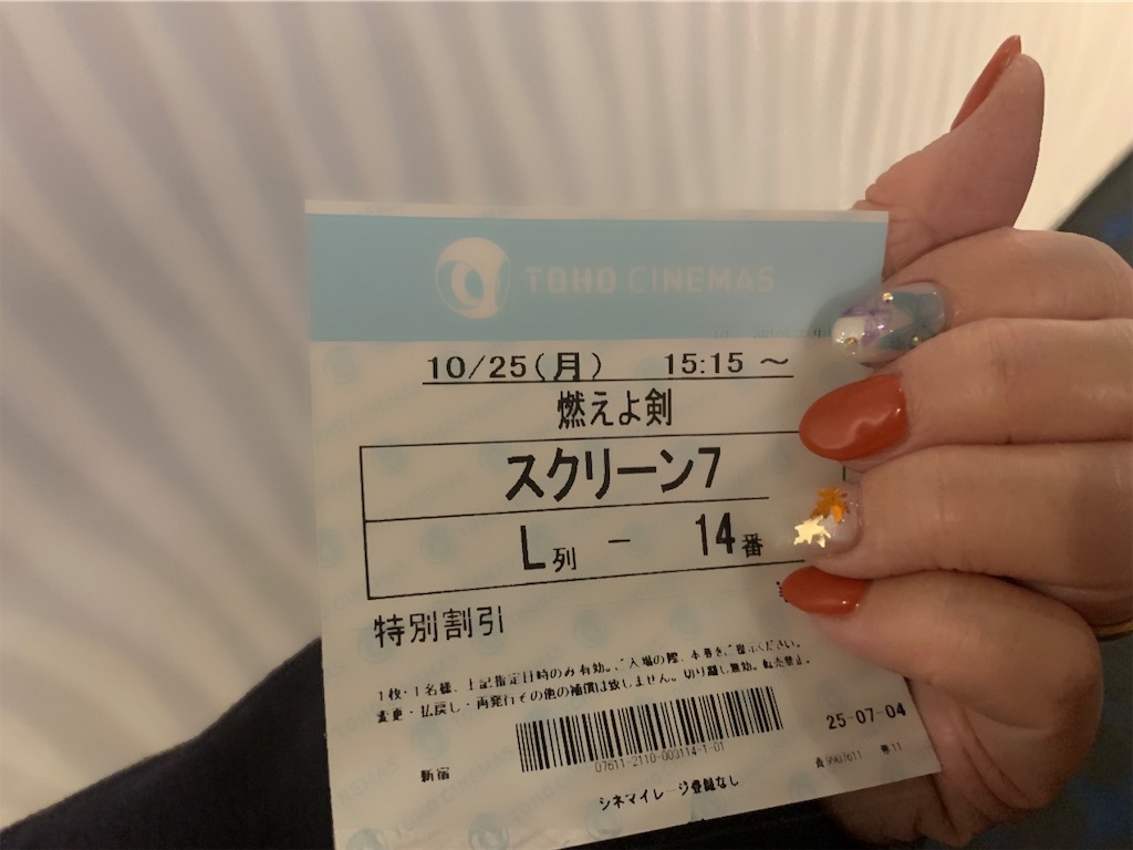 f:id:mayurin2018:20211026061644j:image f:id:mayurin2018:20211026061644j:image