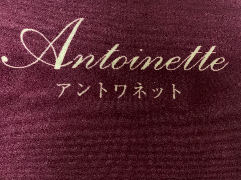 f:id:mayurin2018:20211026184346j:image f:id:mayurin2018:20211026184346j:image