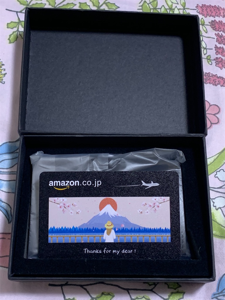 f:id:mayurin2018:20211030162627j:plain