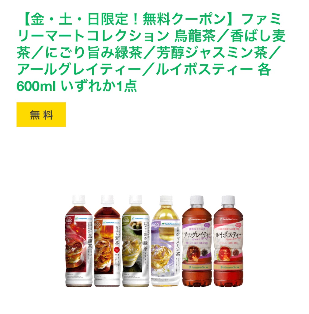 f:id:mayurin2018:20211031140724j:image