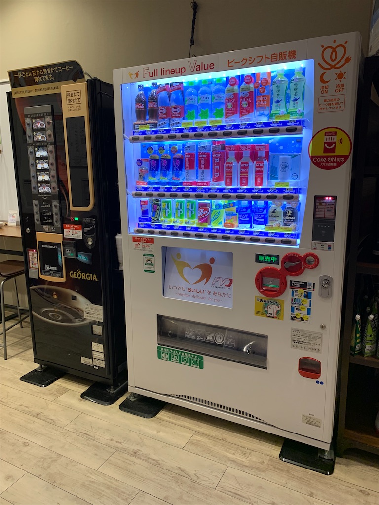 f:id:mayurin2018:20211103143213j:plain