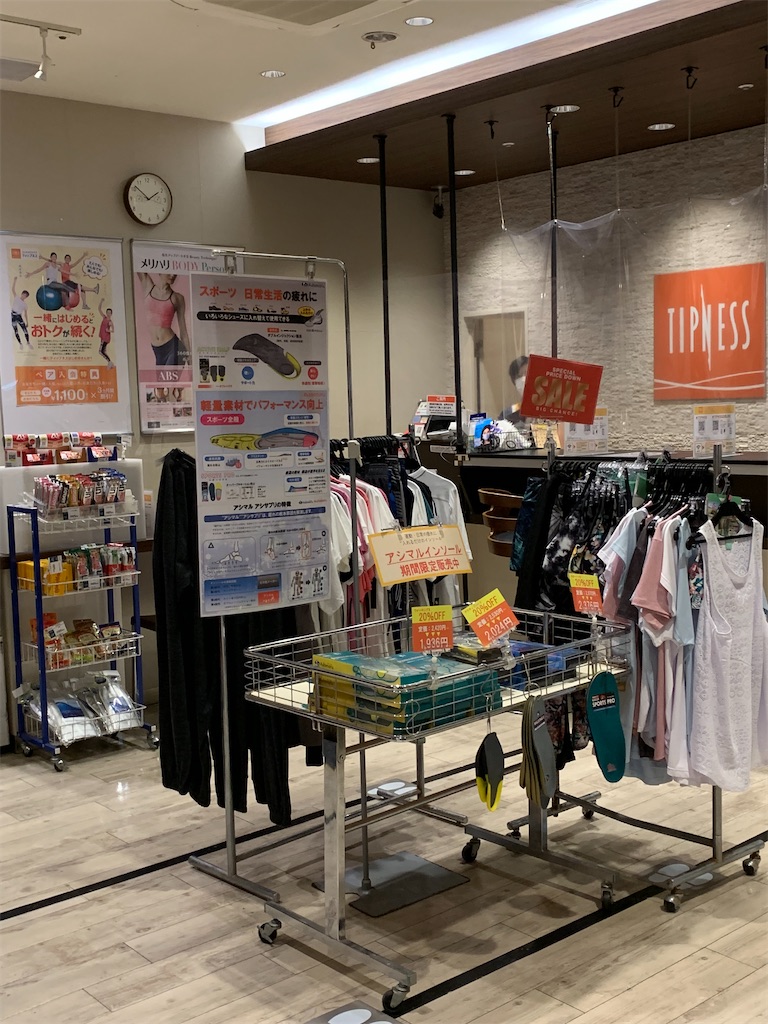 f:id:mayurin2018:20211103143240j:plain