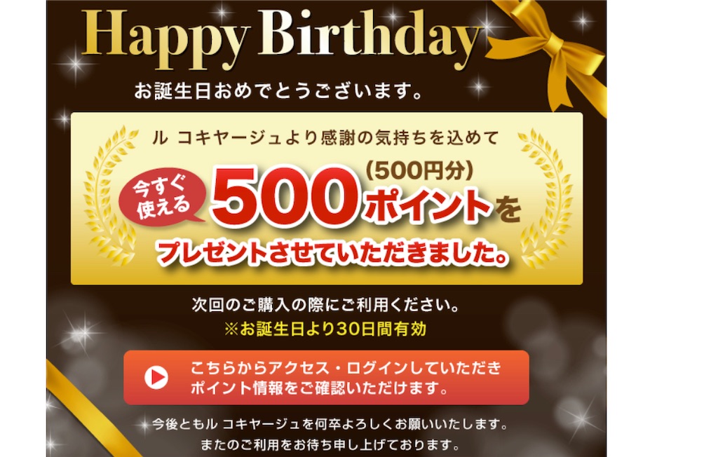 f:id:mayurin2018:20211105120349j:image f:id:mayurin2018:20211105120349j:image