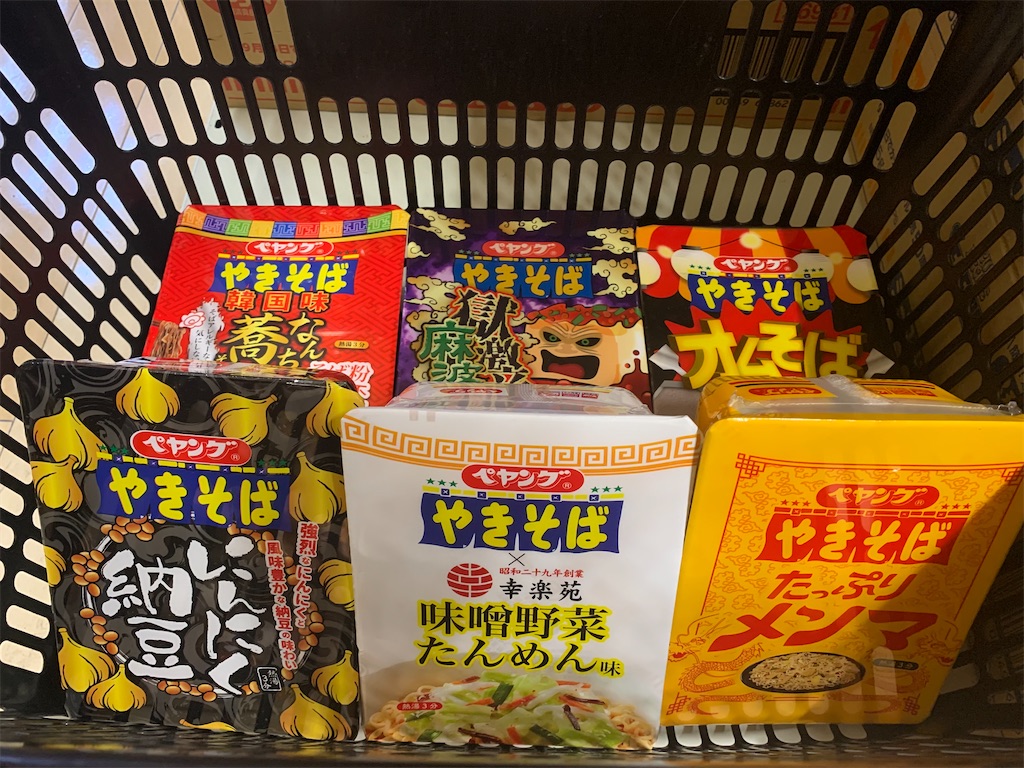 f:id:mayurin2018:20211106182324j:plain