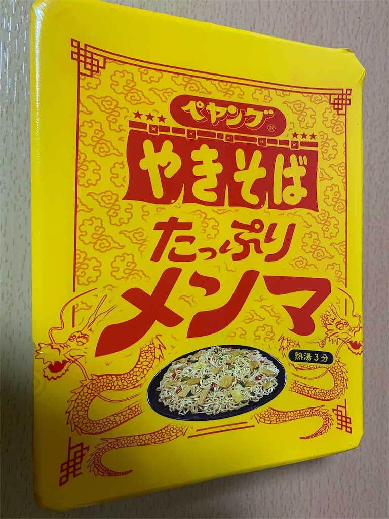 f:id:mayurin2018:20211106214657j:image f:id:mayurin2018:20211106214657j:image
