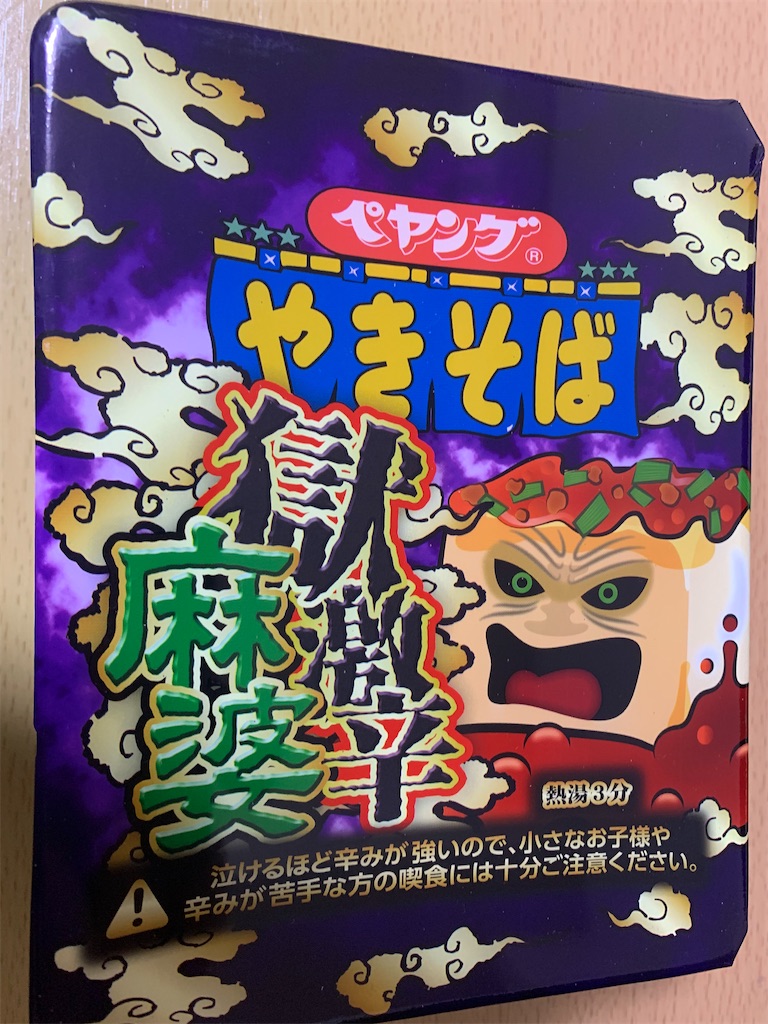 f:id:mayurin2018:20211106214701j:image f:id:mayurin2018:20211106214701j:image