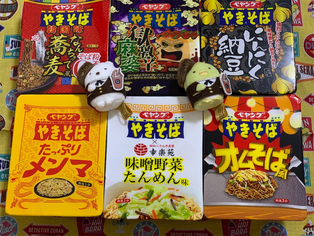 f:id:mayurin2018:20211106221824j:image f:id:mayurin2018:20211106221824j:image