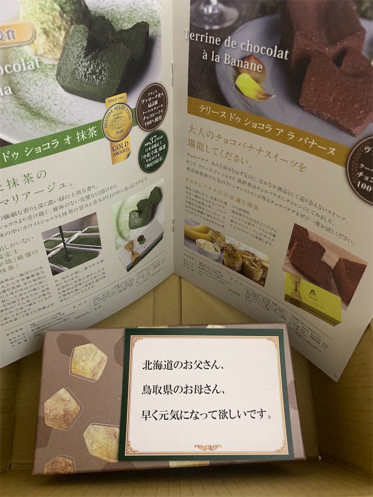 f:id:mayurin2018:20211107111132j:image f:id:mayurin2018:20211107111132j:image