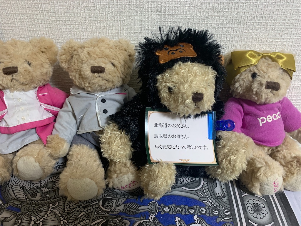 f:id:mayurin2018:20211107113042j:image f:id:mayurin2018:20211107113042j:image