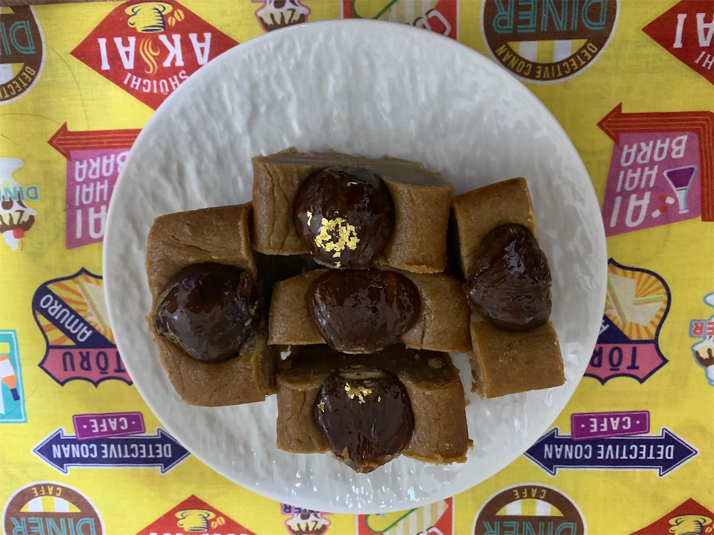 f:id:mayurin2018:20211107180103j:image f:id:mayurin2018:20211107180103j:image