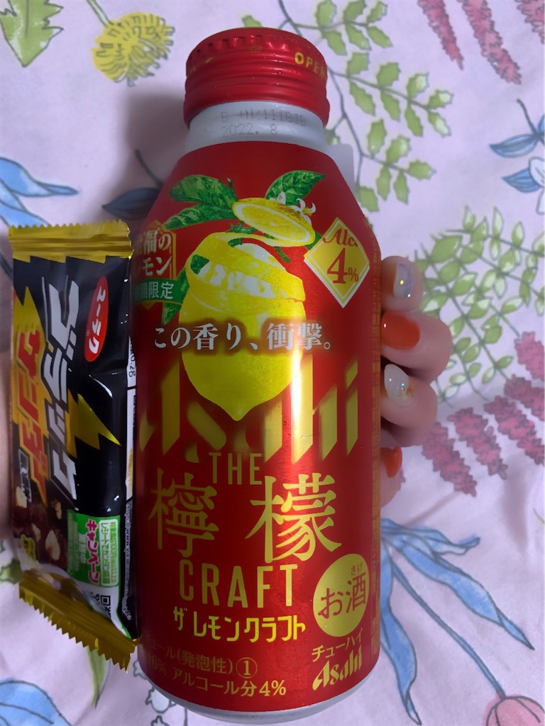 f:id:mayurin2018:20211109181512j:image