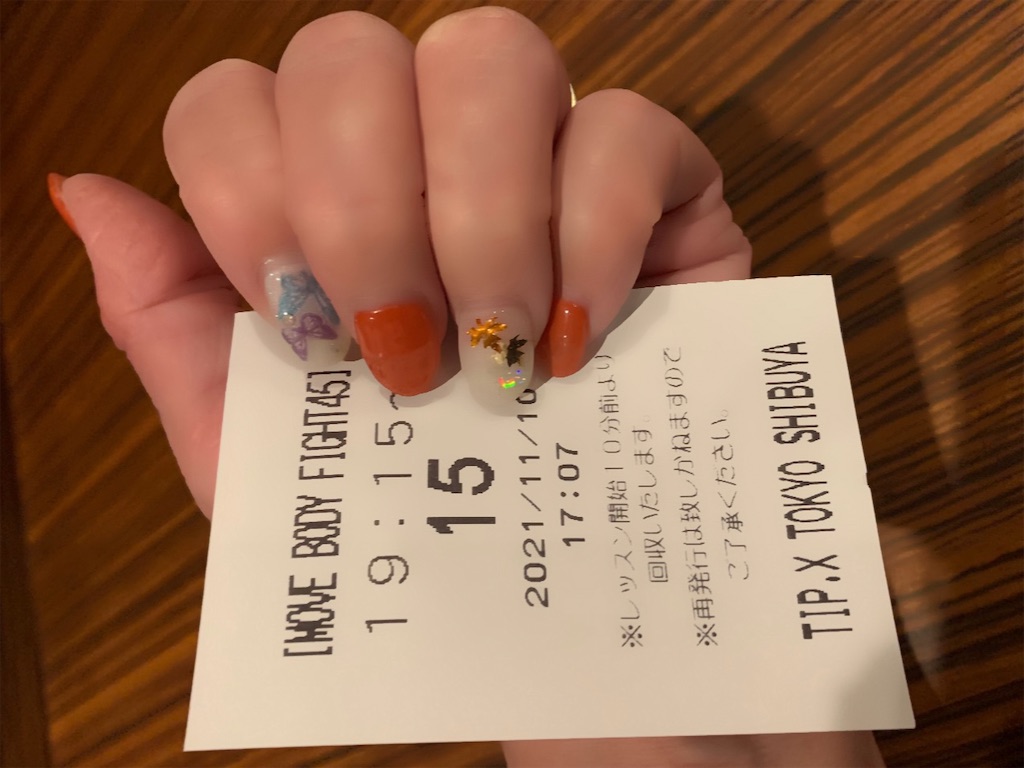 f:id:mayurin2018:20211110181444j:image f:id:mayurin2018:20211110181444j:image