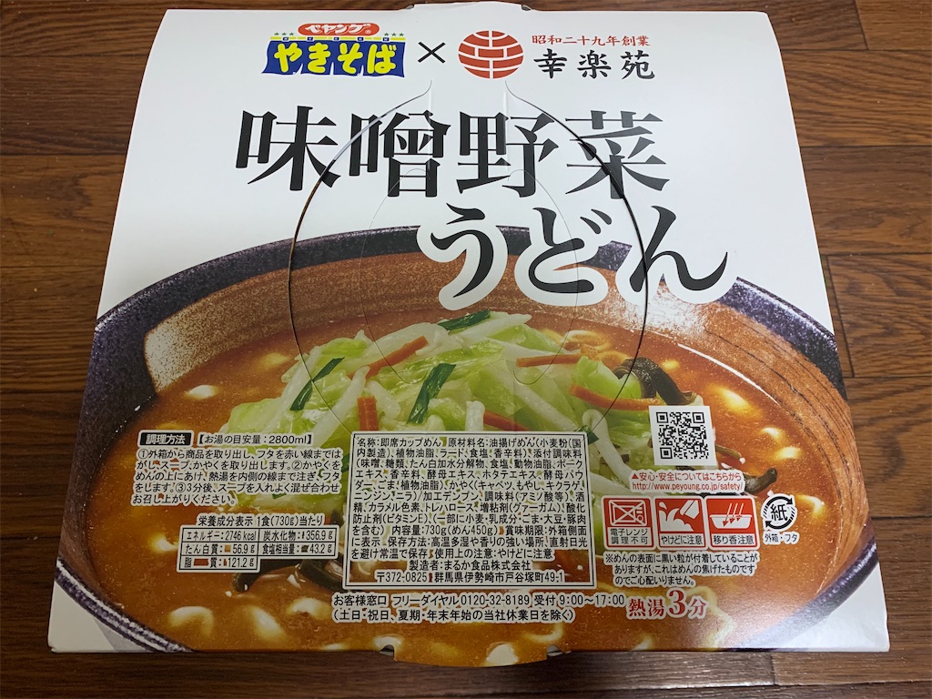 f:id:mayurin2018:20211111071801j:plain