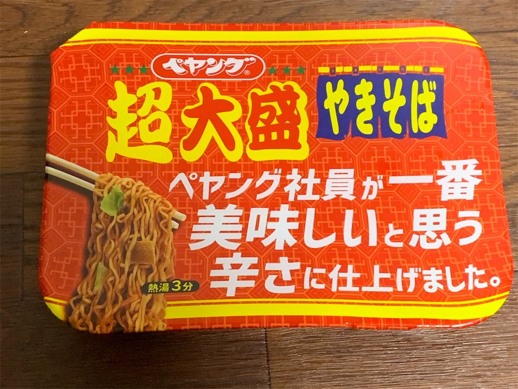 f:id:mayurin2018:20211111071808j:plain