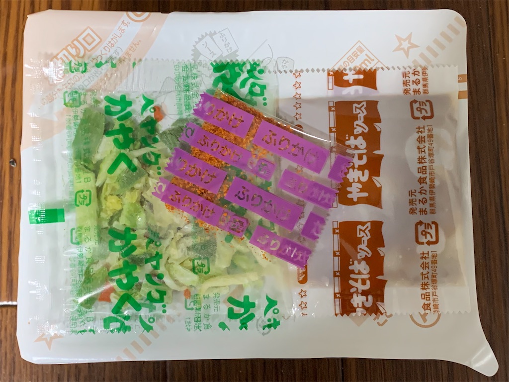 f:id:mayurin2018:20211111071846j:image f:id:mayurin2018:20211111071846j:image