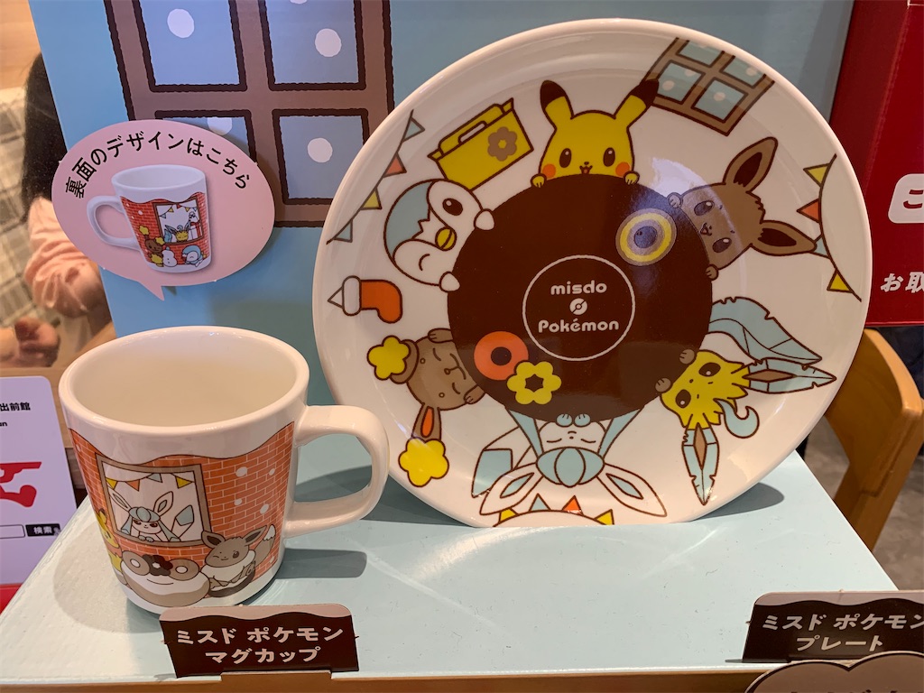 f:id:mayurin2018:20211113110104j:image f:id:mayurin2018:20211113110104j:image