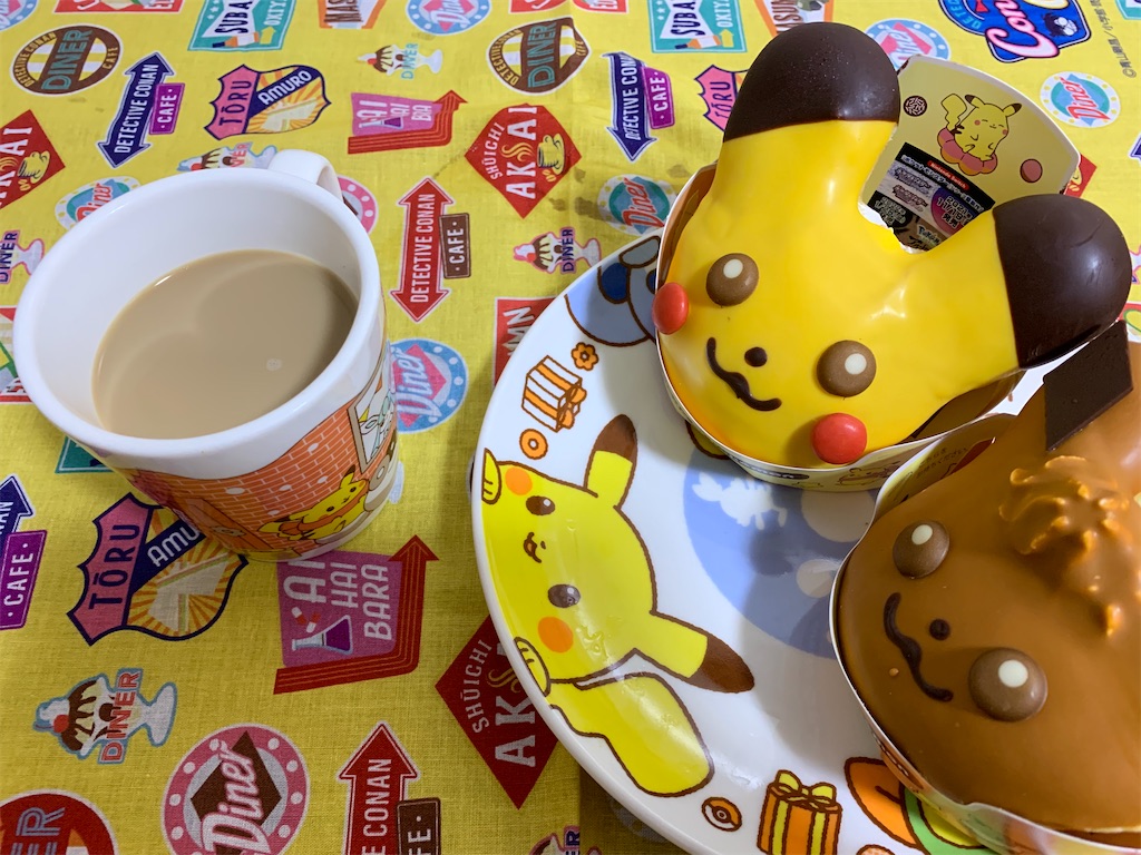 f:id:mayurin2018:20211114104655j:image f:id:mayurin2018:20211114104655j:image