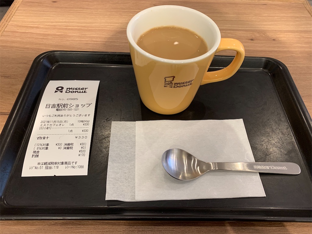 f:id:mayurin2018:20211115105158j:image f:id:mayurin2018:20211115105158j:image