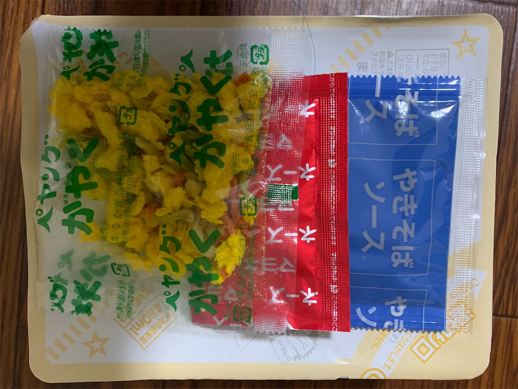 f:id:mayurin2018:20211116074937j:image f:id:mayurin2018:20211116074937j:image