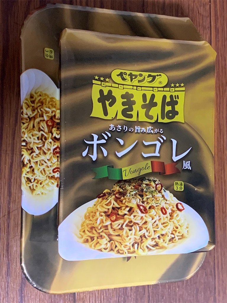 f:id:mayurin2018:20211119061911j:image f:id:mayurin2018:20211119061911j:image