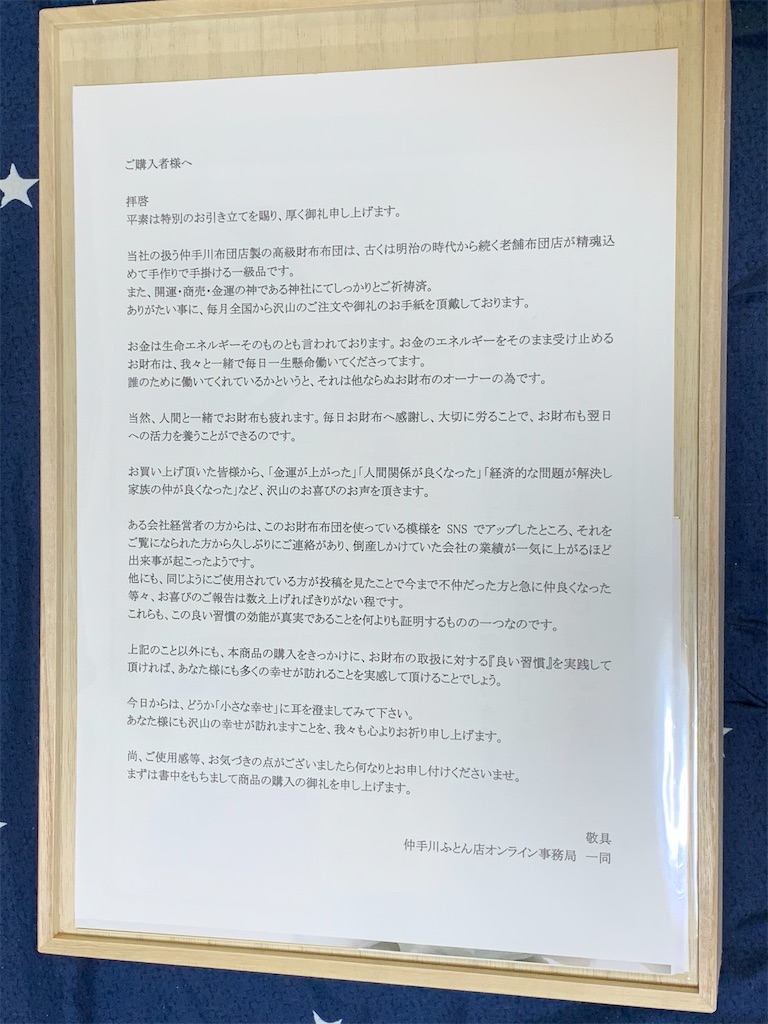 f:id:mayurin2018:20211126193712j:image