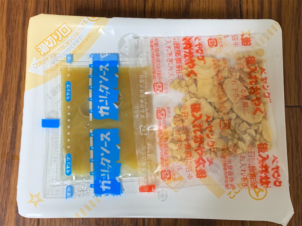 f:id:mayurin2018:20211127085531j:image f:id:mayurin2018:20211127085531j:image