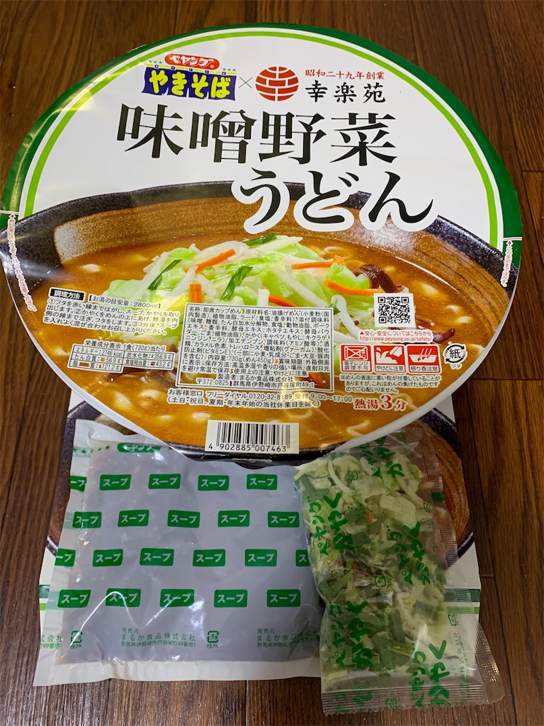 f:id:mayurin2018:20211127184828j:image f:id:mayurin2018:20211127184828j:image