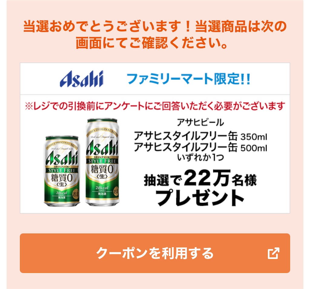 f:id:mayurin2018:20211207161907j:plain