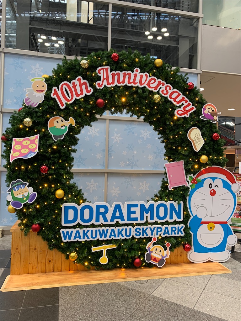 f:id:mayurin2018:20211215084349j:image f:id:mayurin2018:20211215084349j:image
