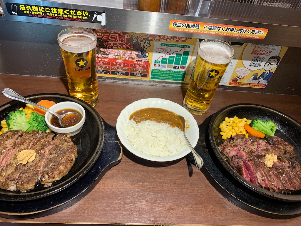 f:id:mayurin2018:20211218163309j:image f:id:mayurin2018:20211218163309j:image