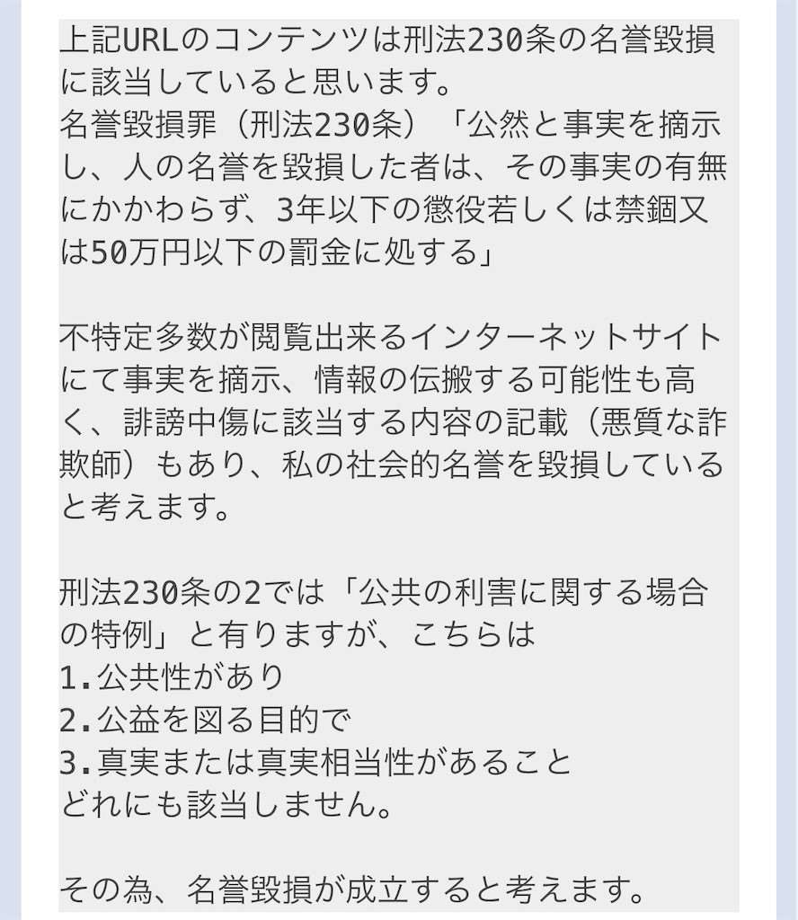 f:id:mayurin2018:20211222181145j:image