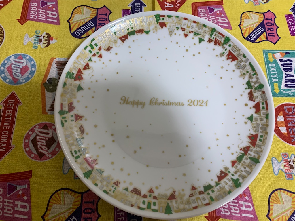 f:id:mayurin2018:20211223182458j:plain