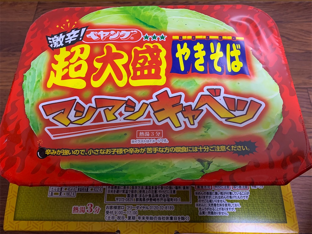 f:id:mayurin2018:20211225144819j:image f:id:mayurin2018:20211225144819j:image