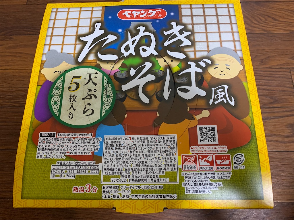 f:id:mayurin2018:20211225144827j:image f:id:mayurin2018:20211225144827j:image