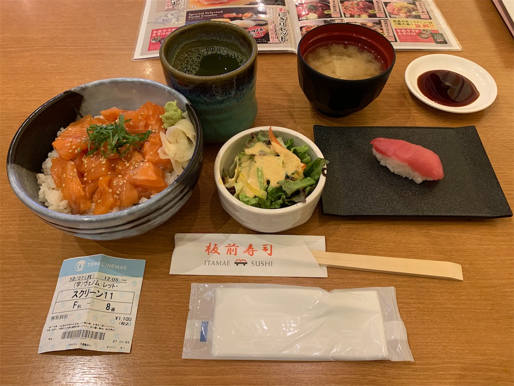 f:id:mayurin2018:20211227154514j:plain