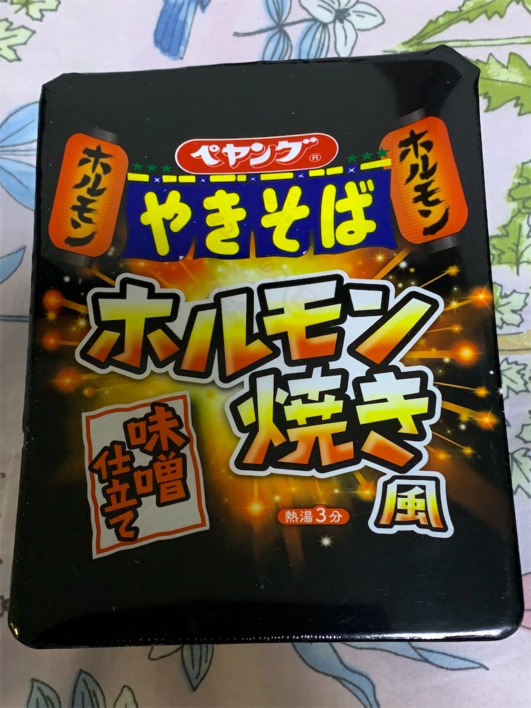 f:id:mayurin2018:20220102063104j:image f:id:mayurin2018:20220102063104j:image