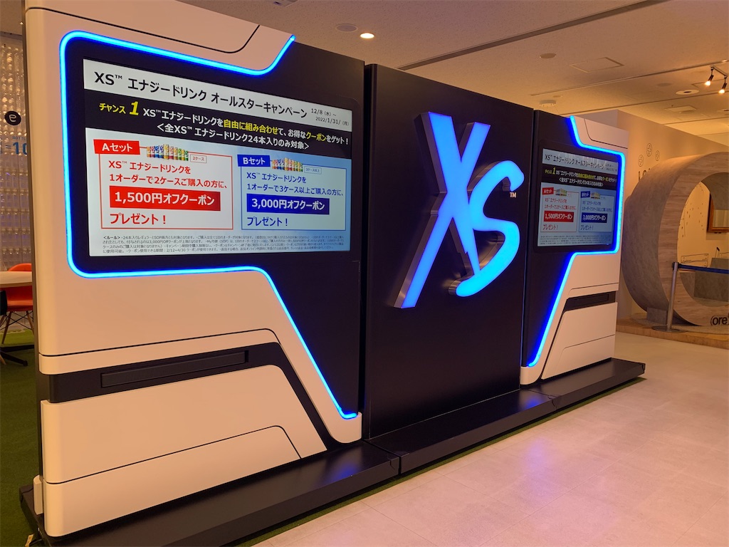 f:id:mayurin2018:20220108120151j:image f:id:mayurin2018:20220108120151j:image