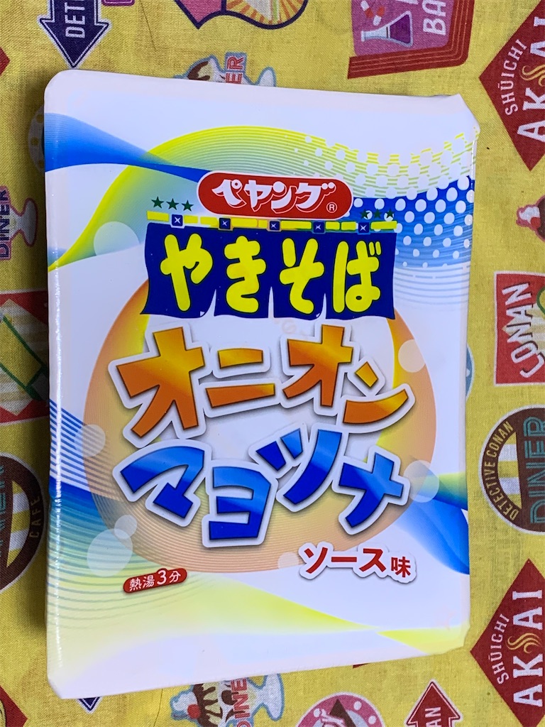 f:id:mayurin2018:20220111221745j:plain