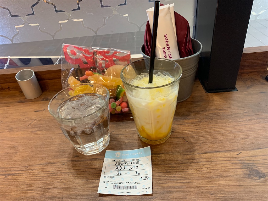 f:id:mayurin2018:20220117143624j:plain