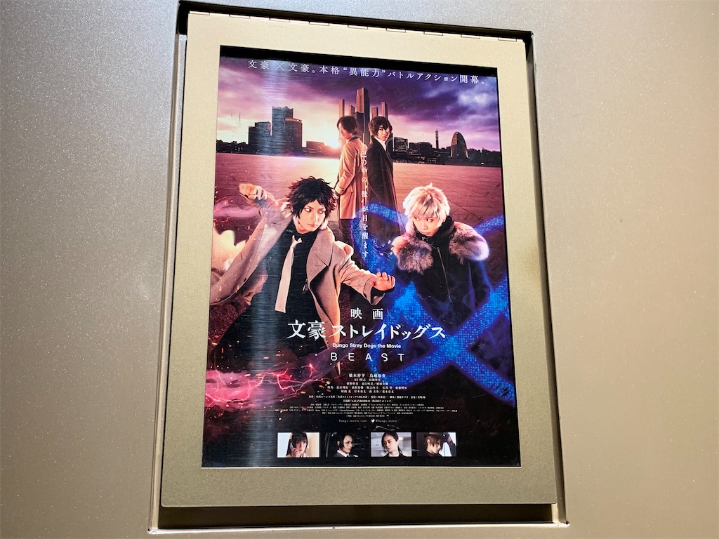 f:id:mayurin2018:20220117161252j:plain