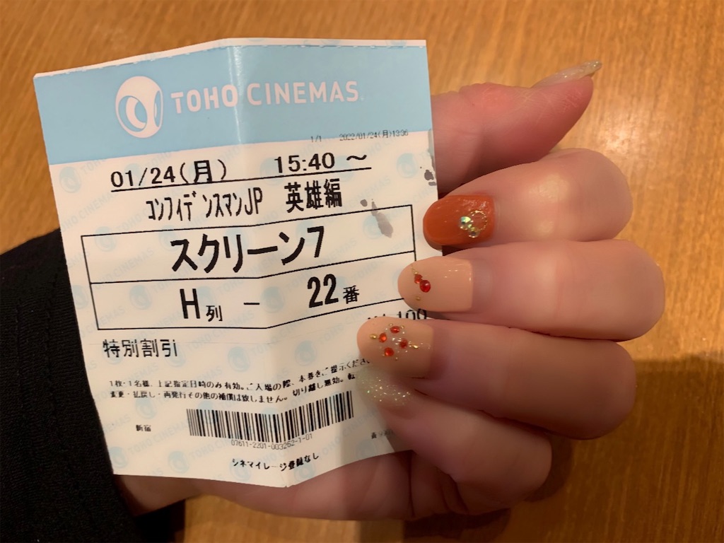 f:id:mayurin2018:20220124151222j:image f:id:mayurin2018:20220124151222j:image