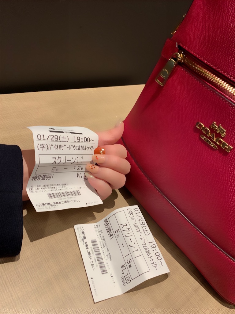 f:id:mayurin2018:20220130080455j:plain