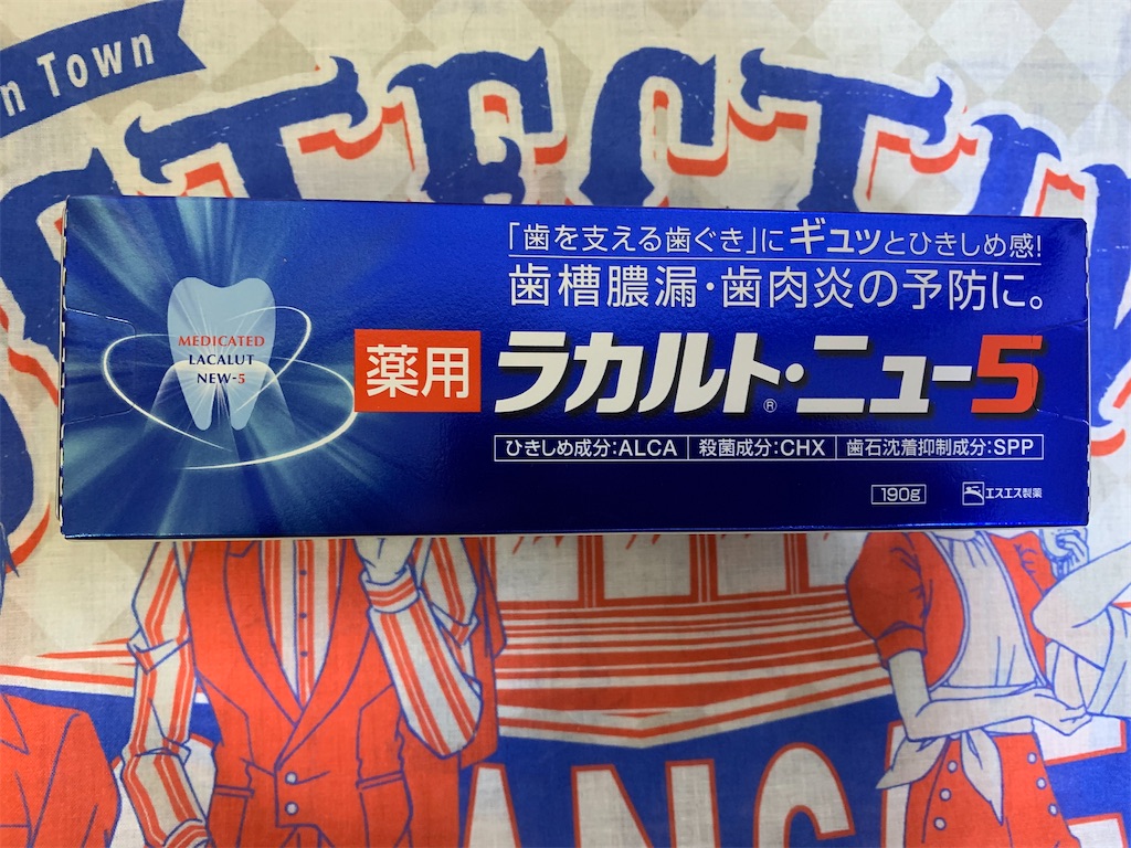 f:id:mayurin2018:20220204113431j:plain