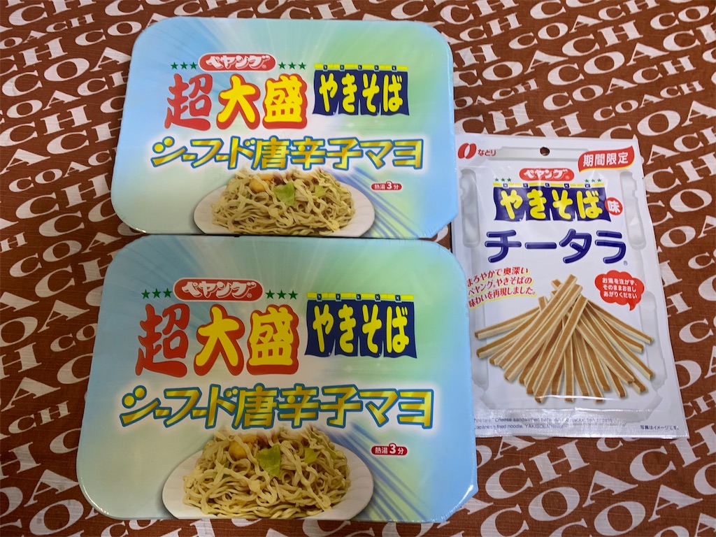 f:id:mayurin2018:20220206223605j:plain