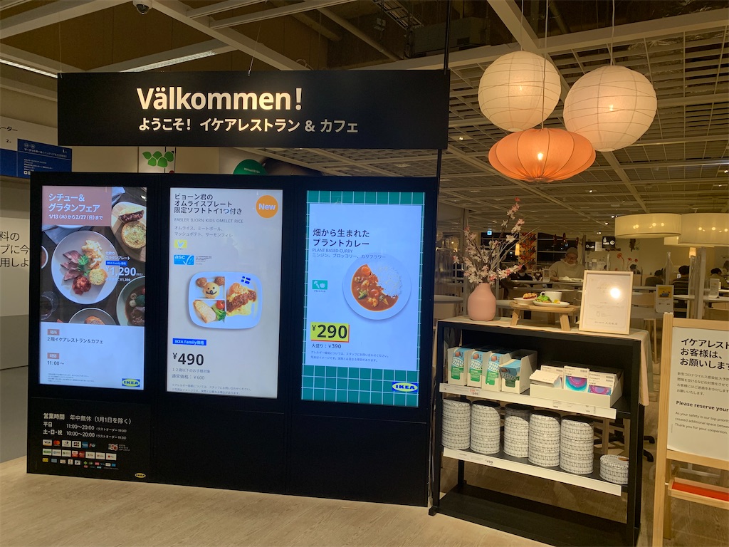 f:id:mayurin2018:20220213222107j:plain