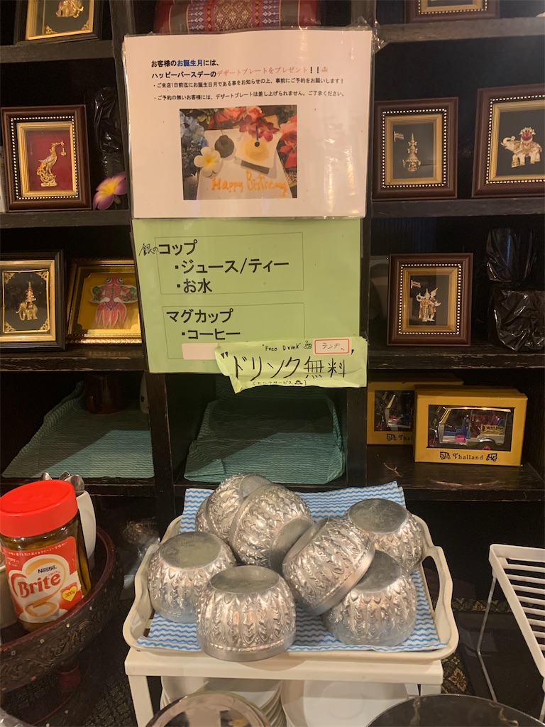 f:id:mayurin2018:20220302083159j:plain