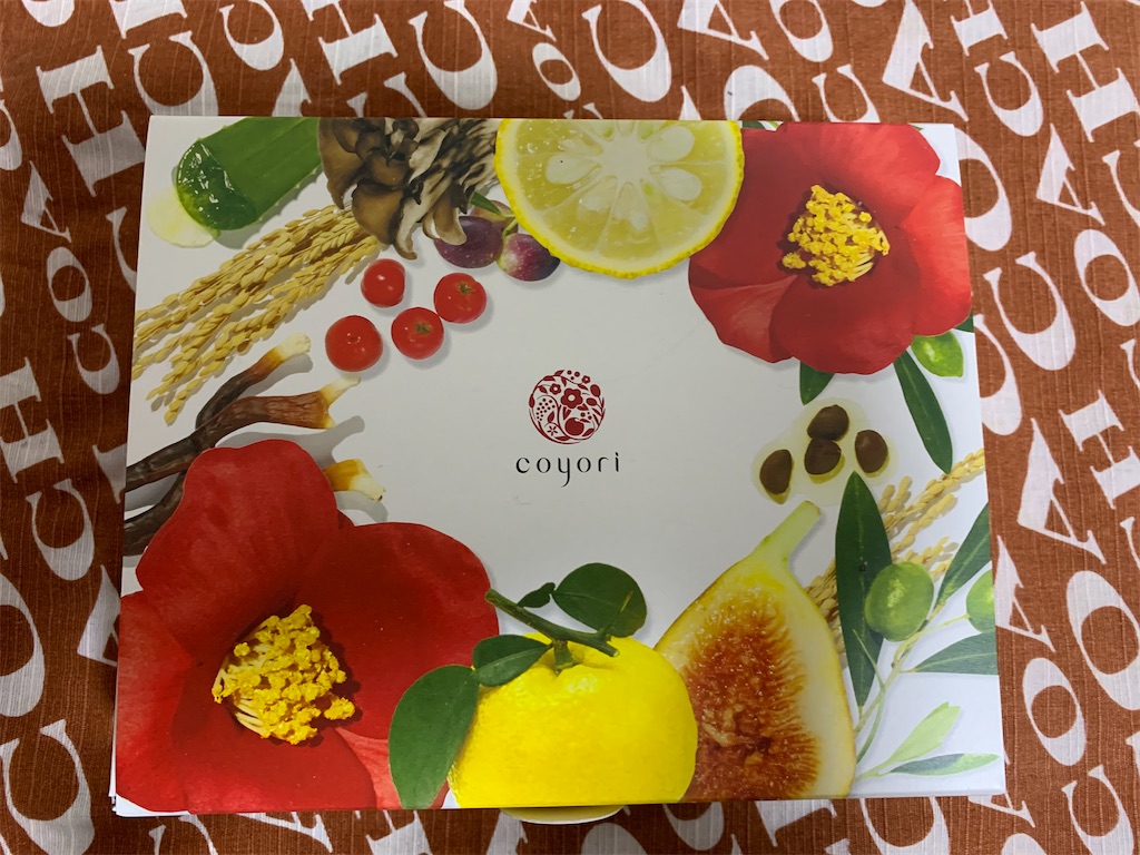 f:id:mayurin2018:20220309141522j:plain